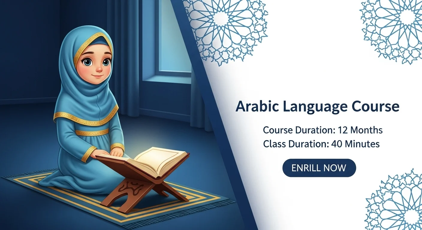 Language Learning Islamic Arabic Language - Islamic Education Course | QuranTeacher.online ...