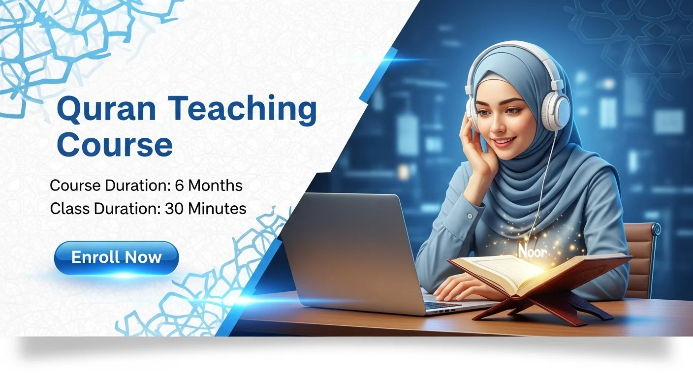 Quran Teaching Course - Islamic Education Course | QuranTeacher